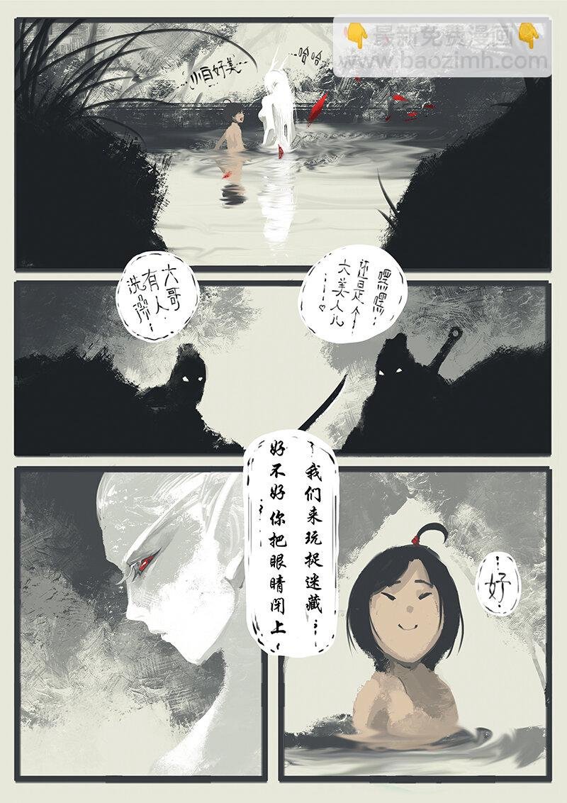 04 洗澡~~~