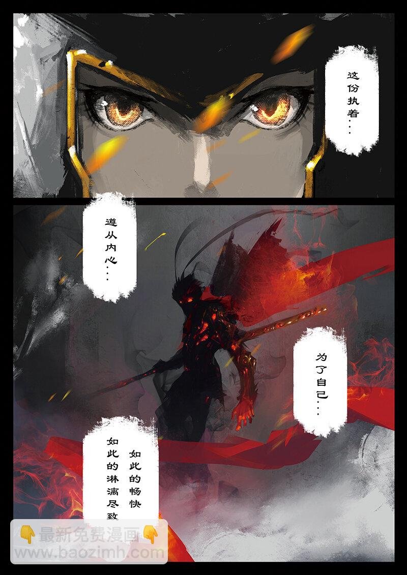 41 白龙·回忆·宿命