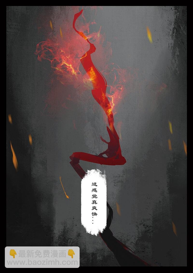 41 白龙·回忆·宿命