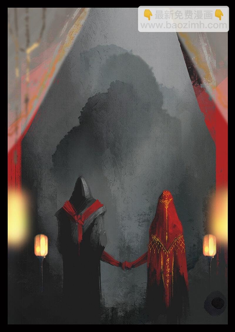 44 白龙·新婚大礼（白龙篇完）