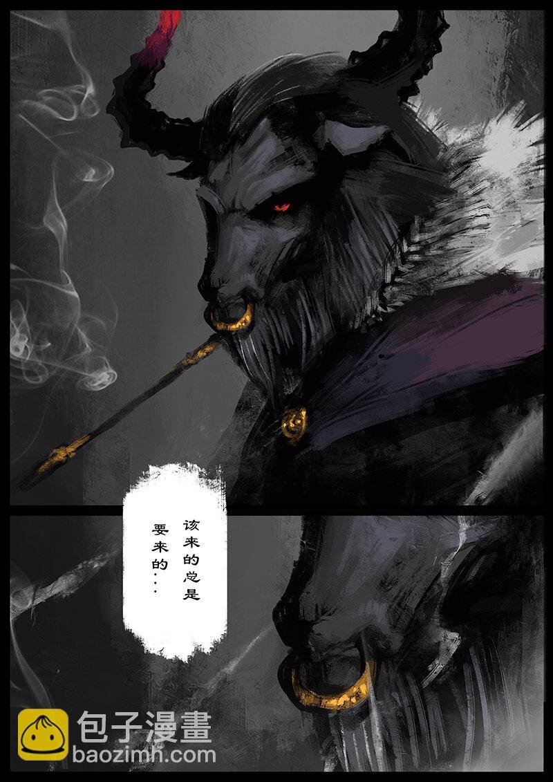 46 狮驼岭·不速之客