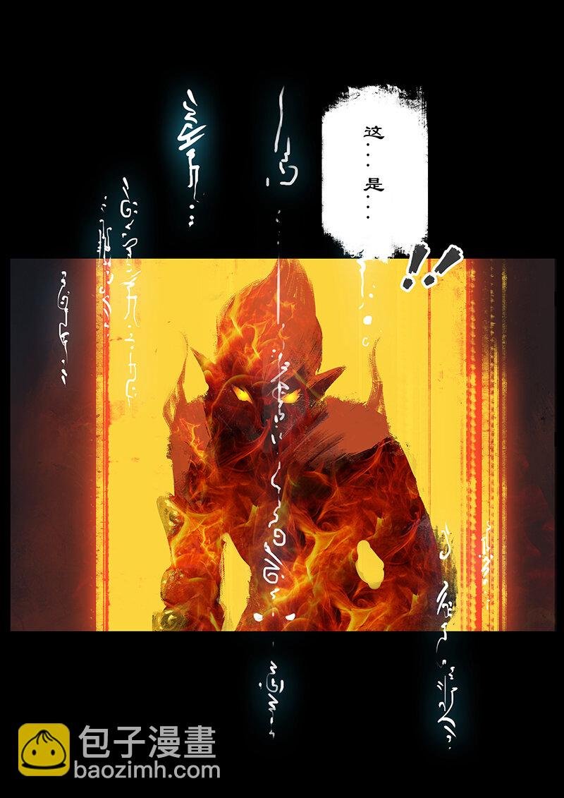 48 驱魔录·正事儿