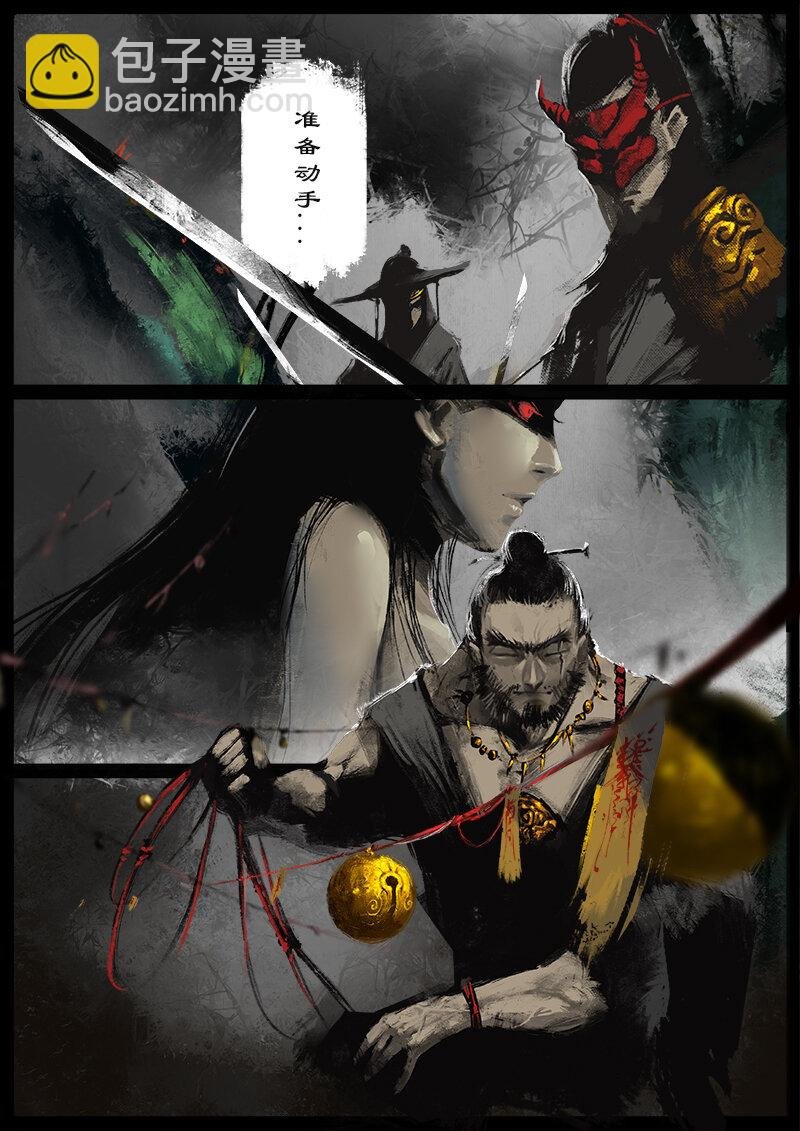 59 多年后·大圣·盘丝洞