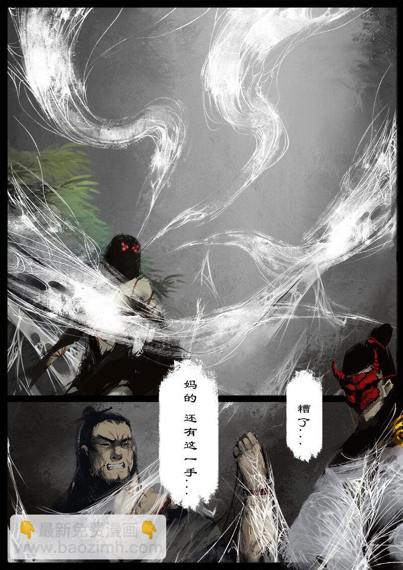 59 多年后·大圣·盘丝洞