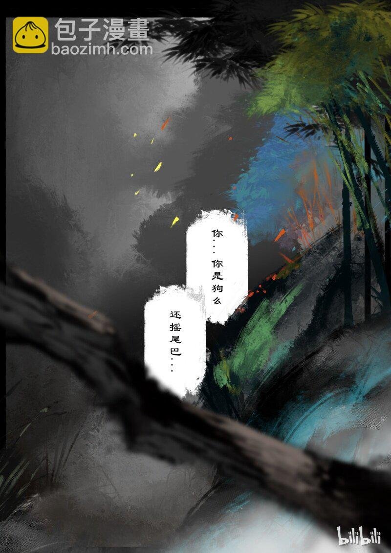 59 多年后·大圣·盘丝洞