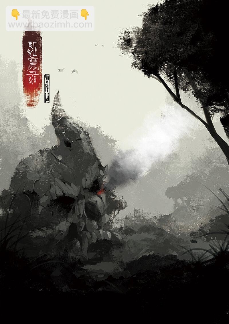06 智障山