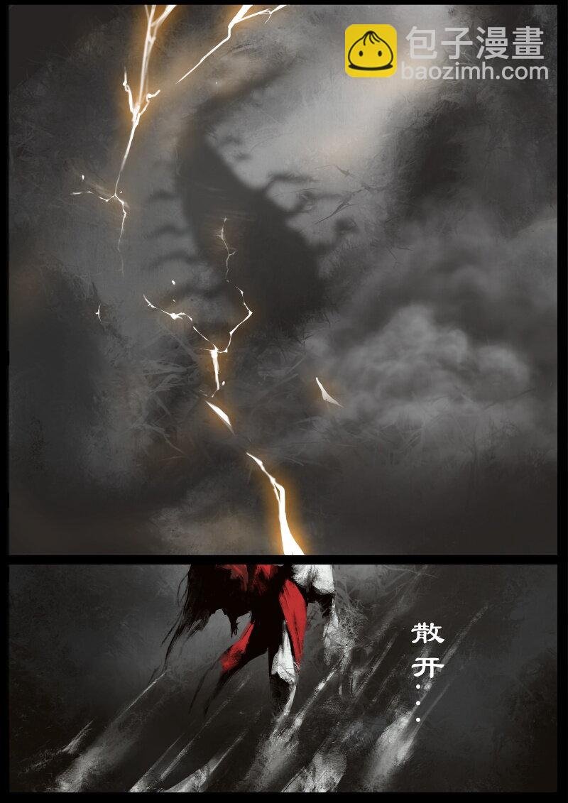 60 多年后·大圣·百目魔君
