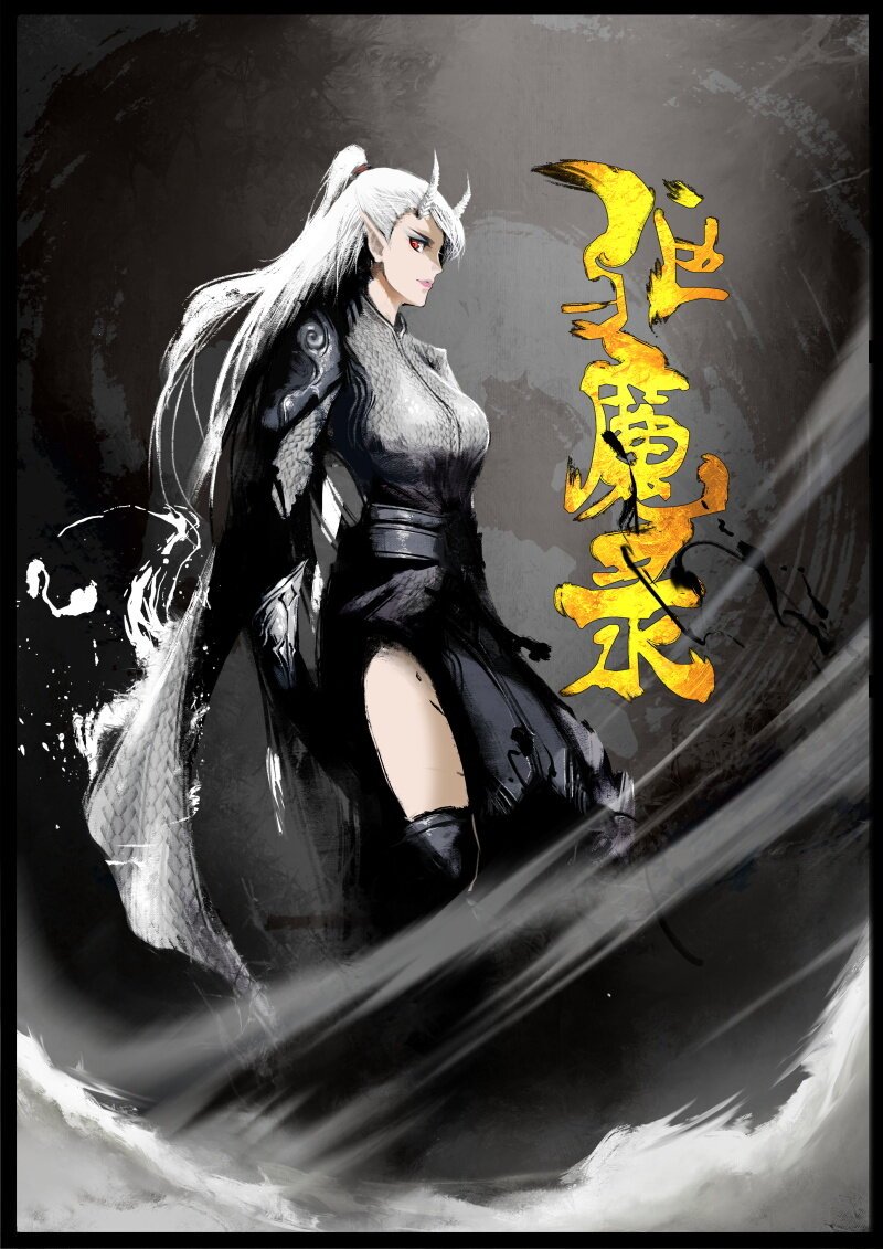 63 多年后·大圣·相遇