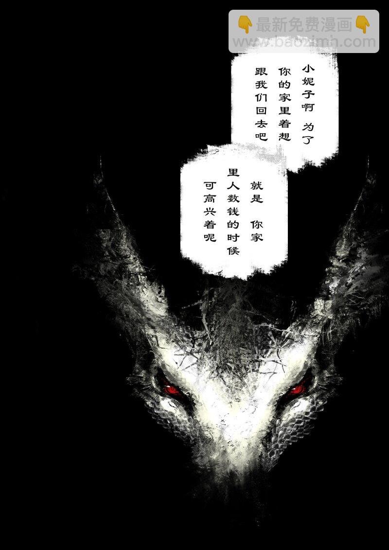 63 多年后·大圣·相遇