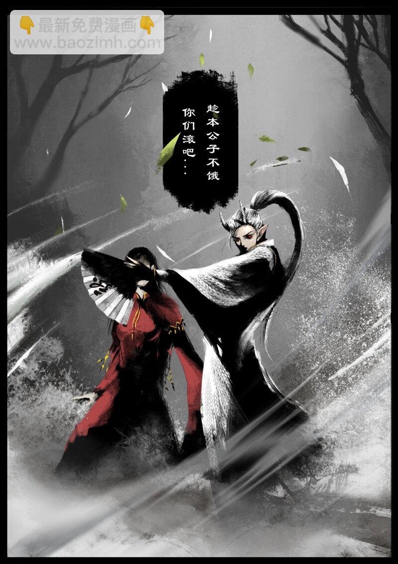 63 多年后·大圣·相遇