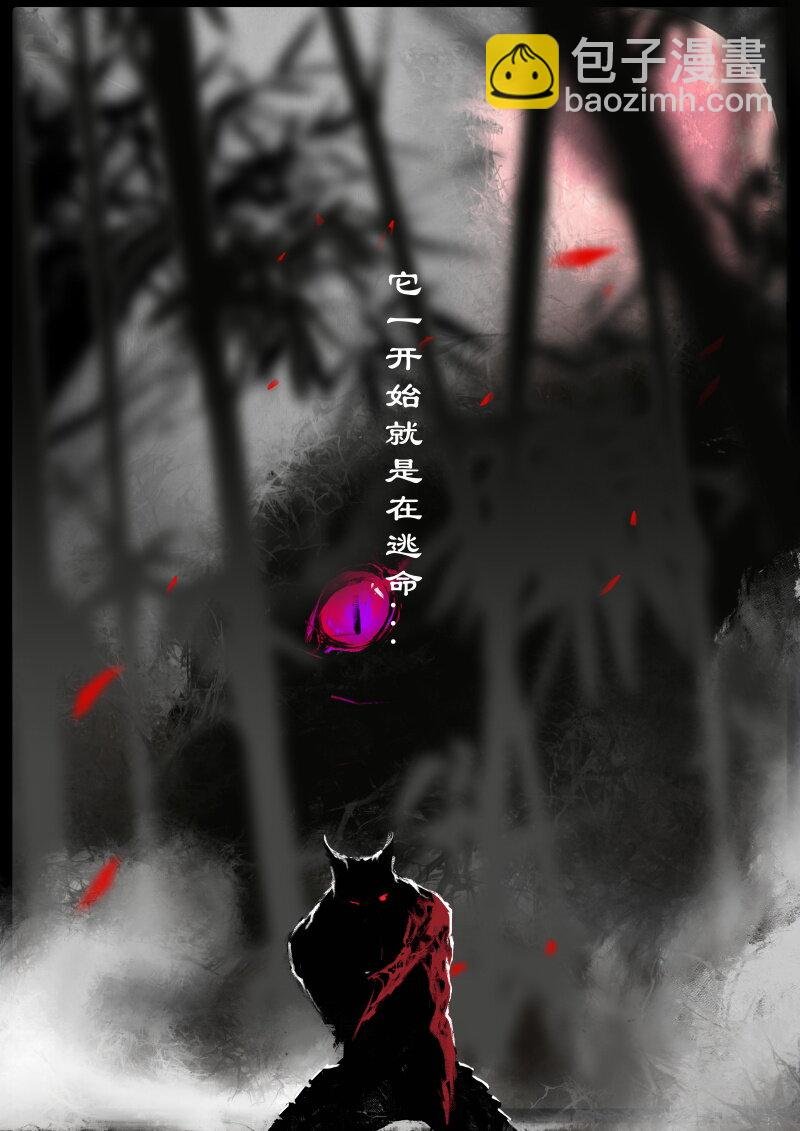 66 多年后·悟净·驱魔小队