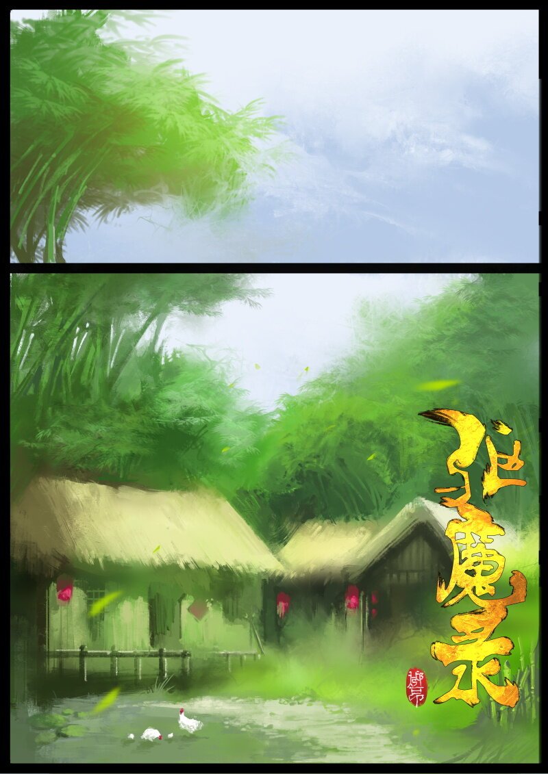 68 多年后·和尚·不当和尚很久了