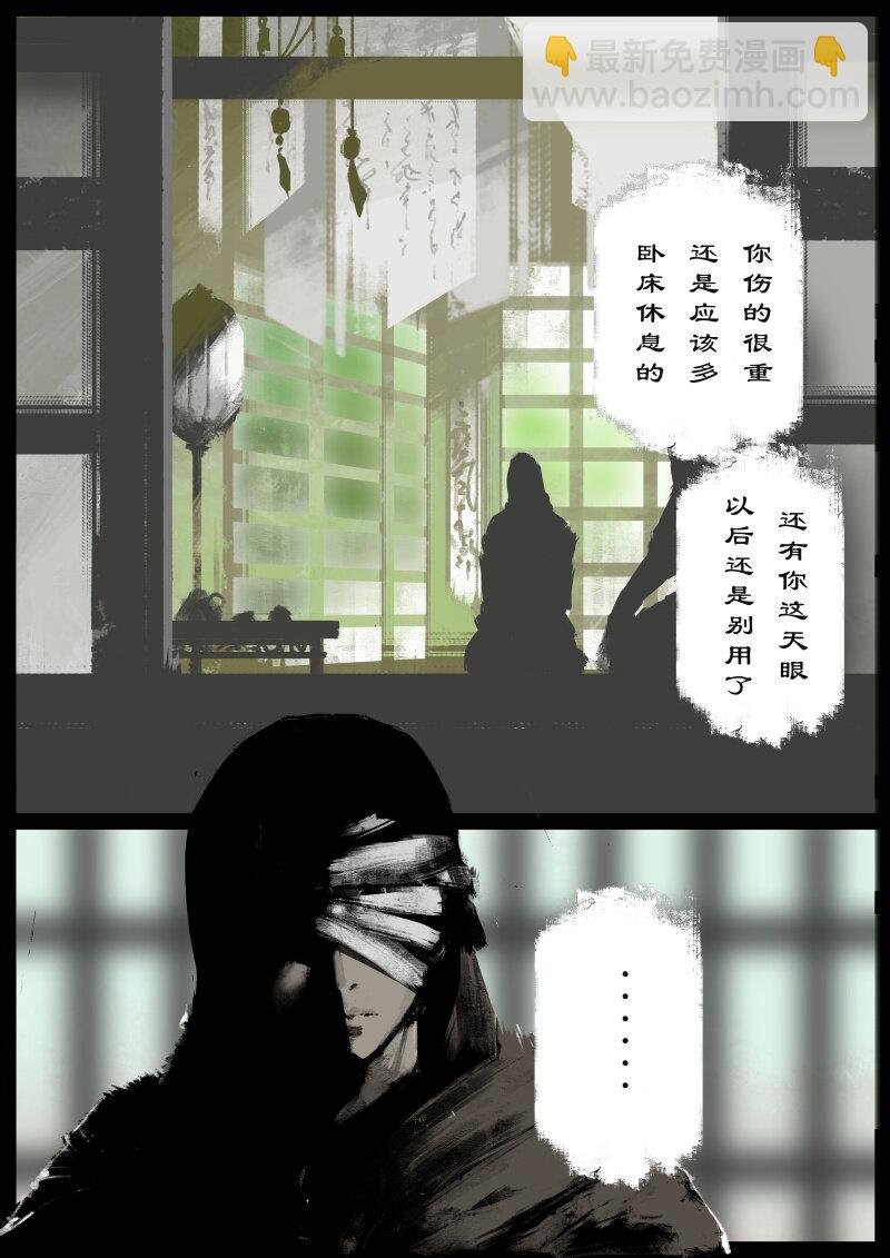 68 多年后·和尚·不当和尚很久了