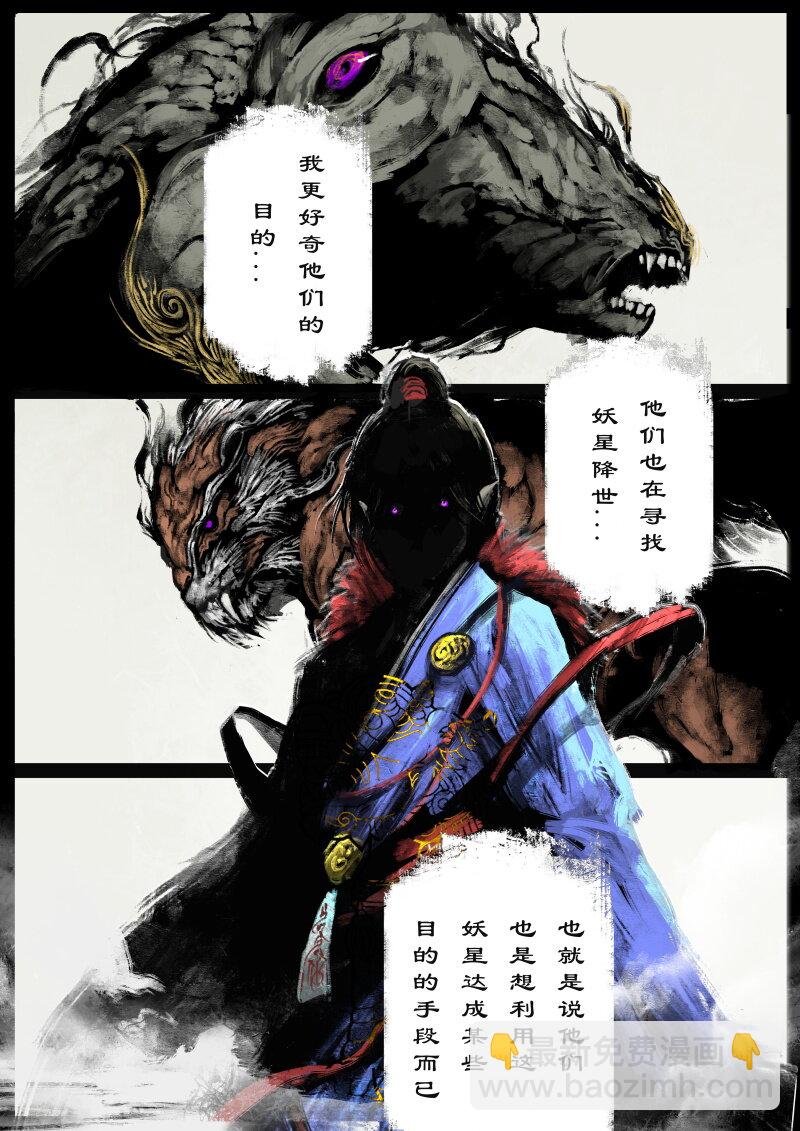 68 多年后·和尚·不当和尚很久了