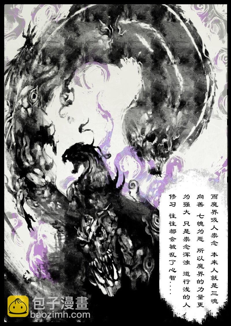 68 多年后·和尚·不当和尚很久了