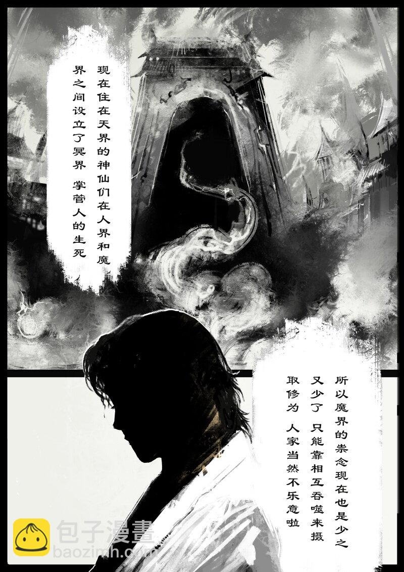 68 多年后·和尚·不当和尚很久了