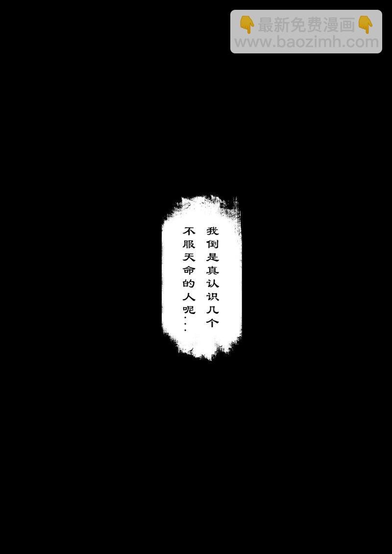 68 多年后·和尚·不当和尚很久了
