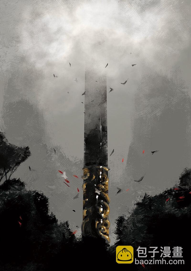 07 道长的飞来横祸