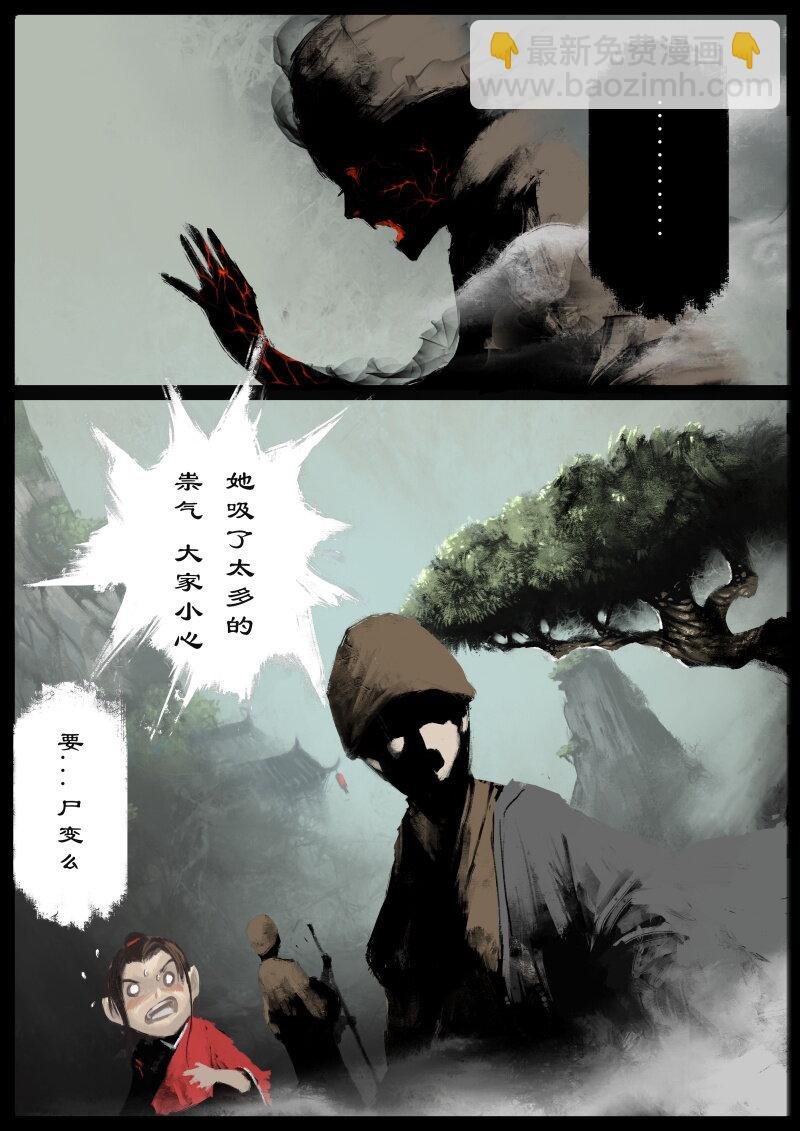 75 多年后·天蓬·旧相识