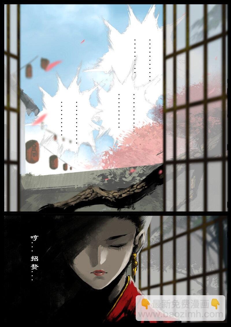 78 猪刚鬣·回忆·比武招亲