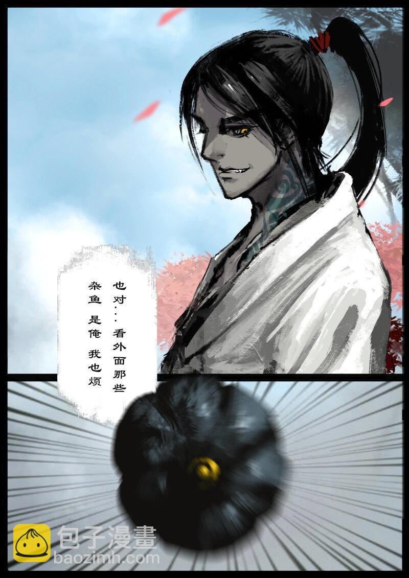78 猪刚鬣·回忆·比武招亲