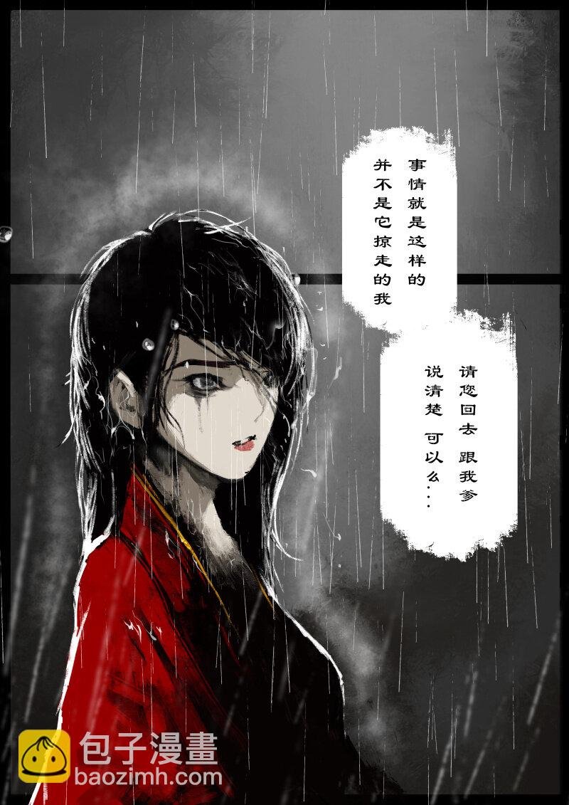 80 猪刚鬣·回忆·有缘相见