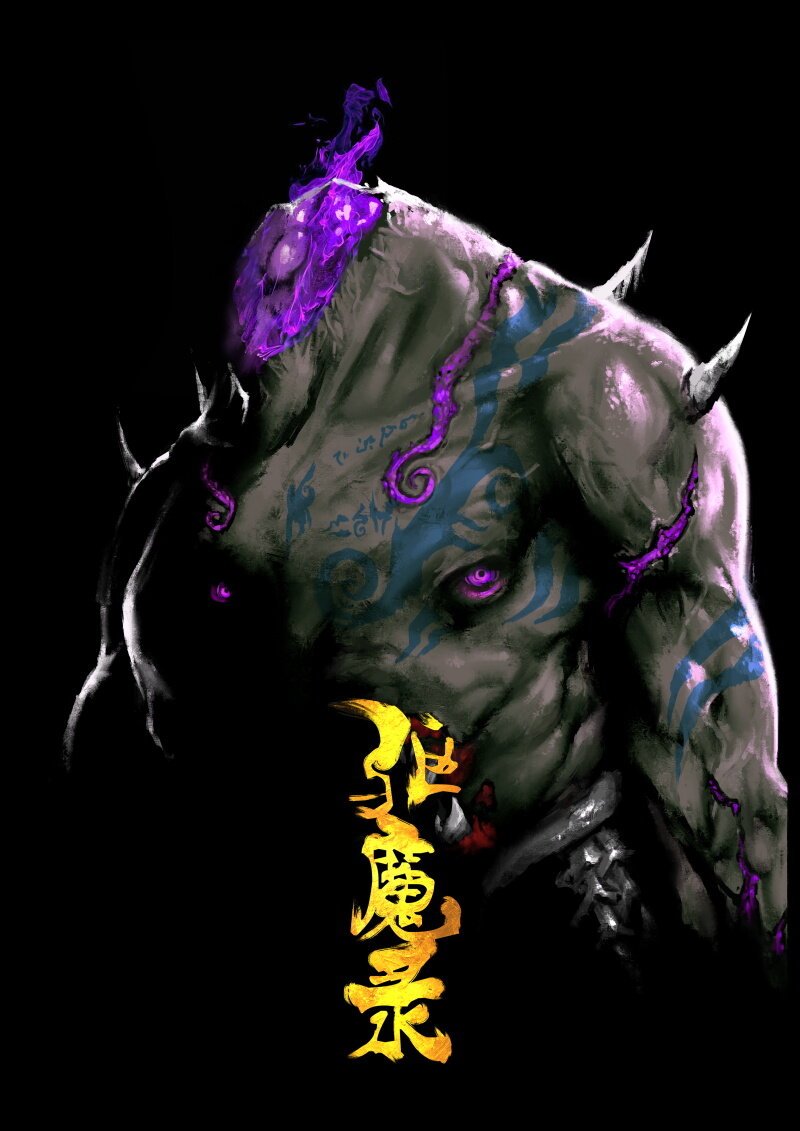 82 阴谋·退下看我的