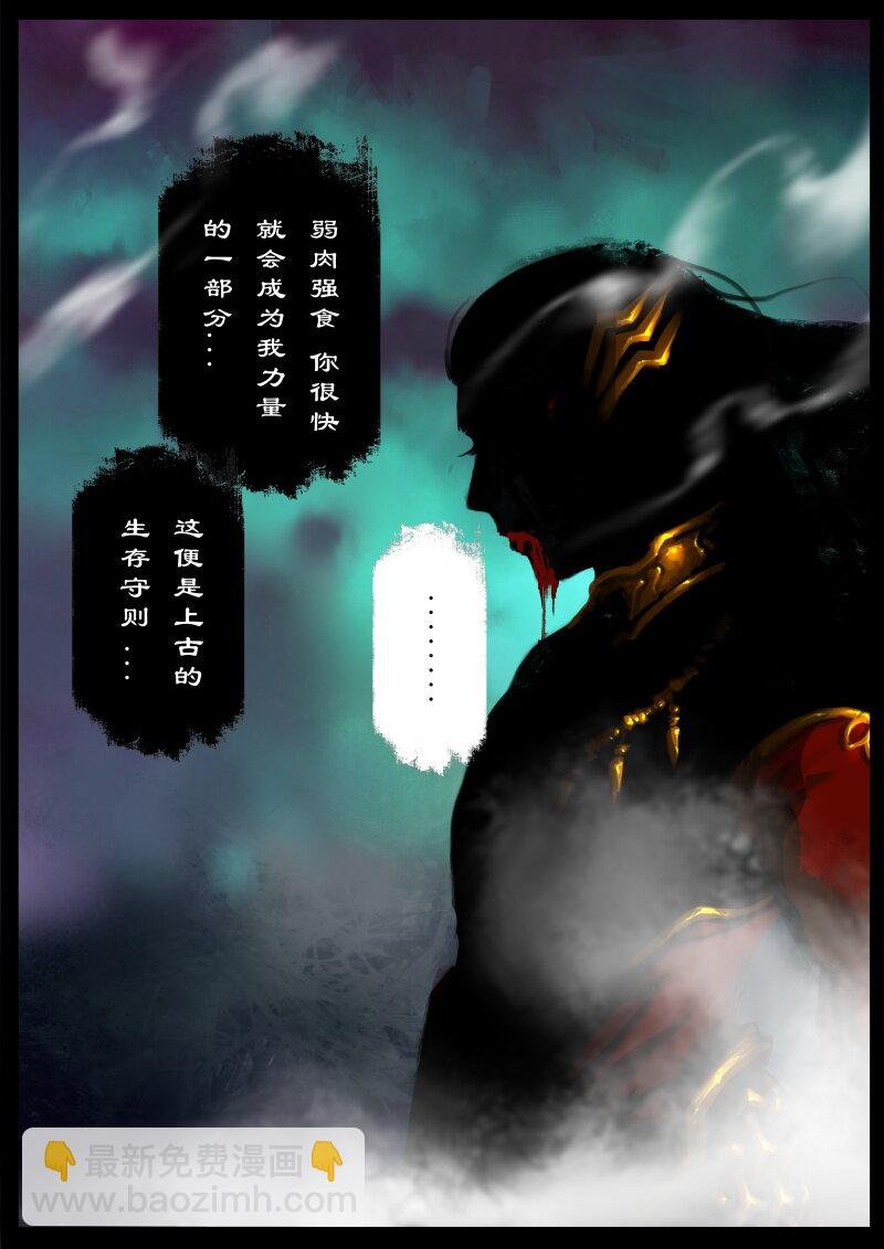 82 阴谋·退下看我的