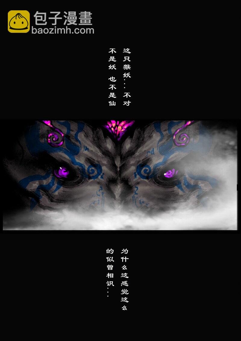 82 阴谋·退下看我的