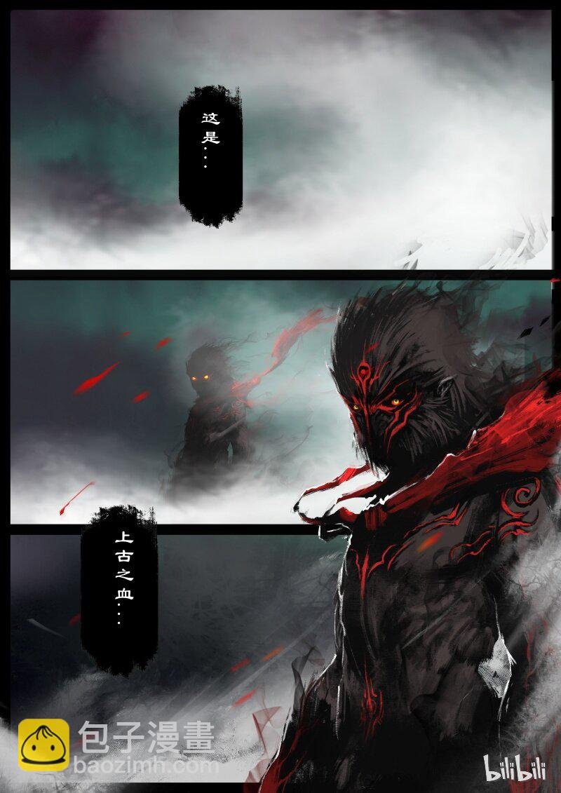 82 阴谋·退下看我的
