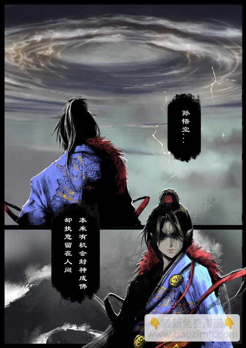 83 阴谋·堕入魔门