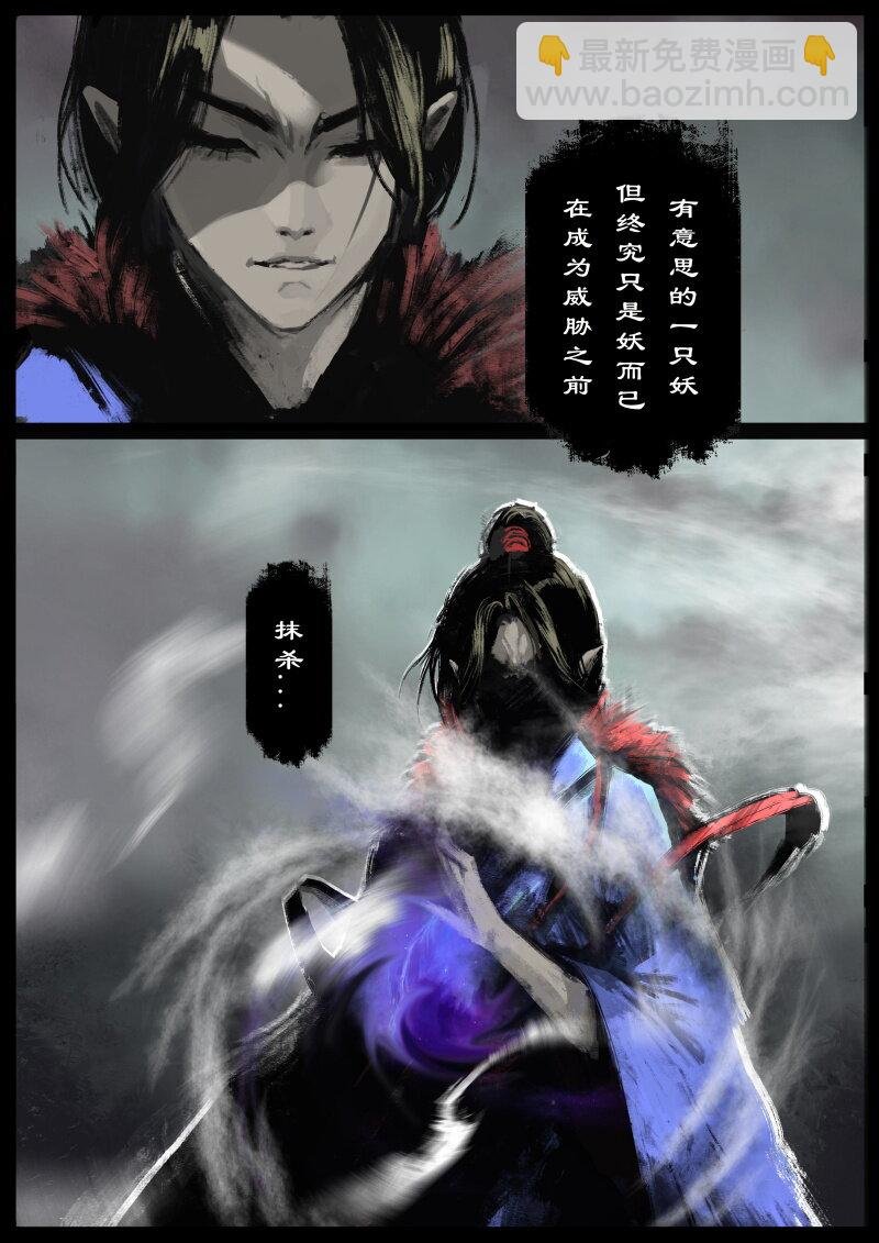 83 阴谋·堕入魔门
