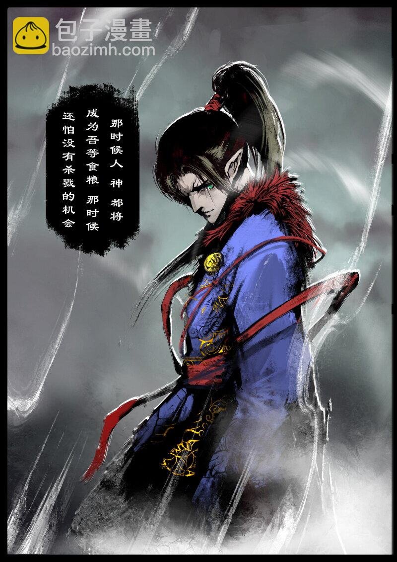 83 阴谋·堕入魔门
