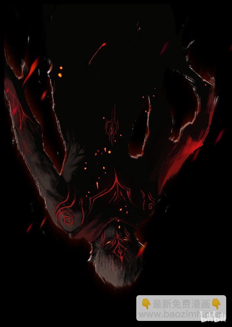 83 阴谋·堕入魔门
