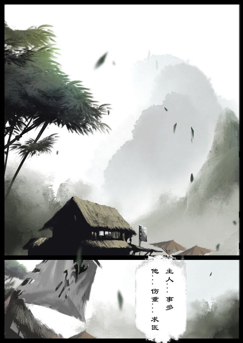 84 阴谋·是福是祸