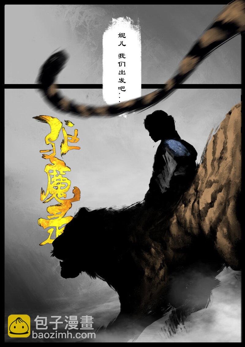 84 阴谋·是福是祸