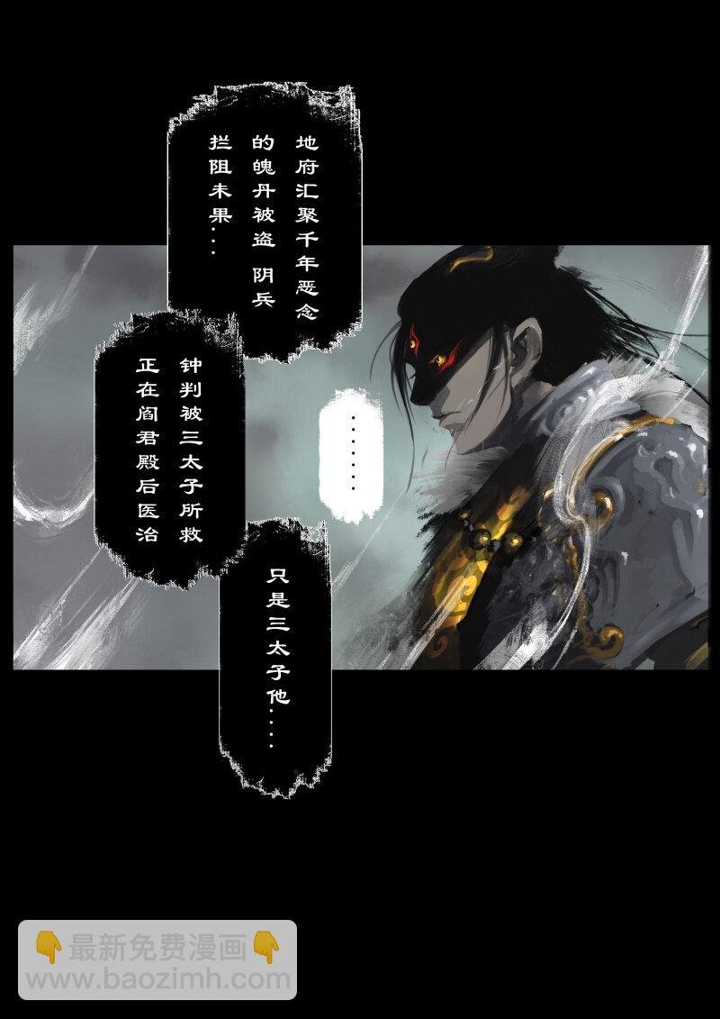 84 阴谋·是福是祸