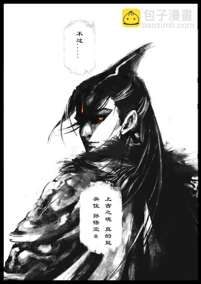 84 阴谋·是福是祸