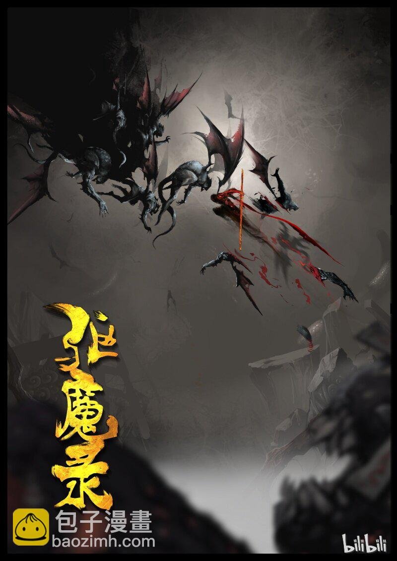 85 阴谋·招惹