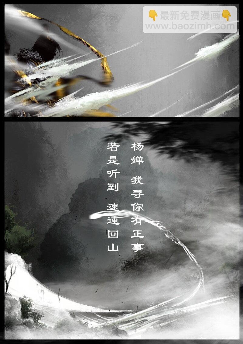 86 阴谋·亲戚