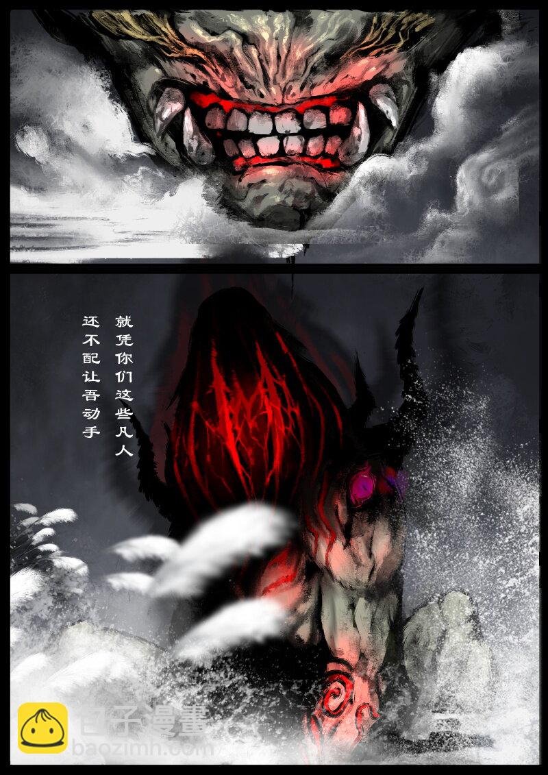 89 阴谋·狭路相逢