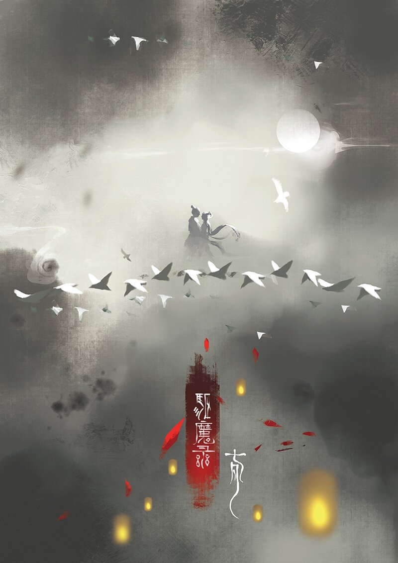 09 想念，鹊桥一游
