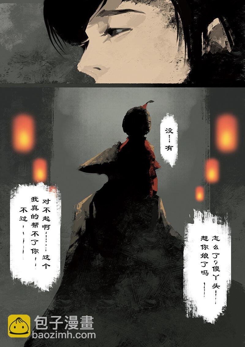 09 想念，鹊桥一游