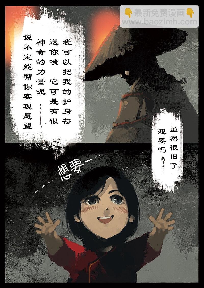 09 想念，鹊桥一游