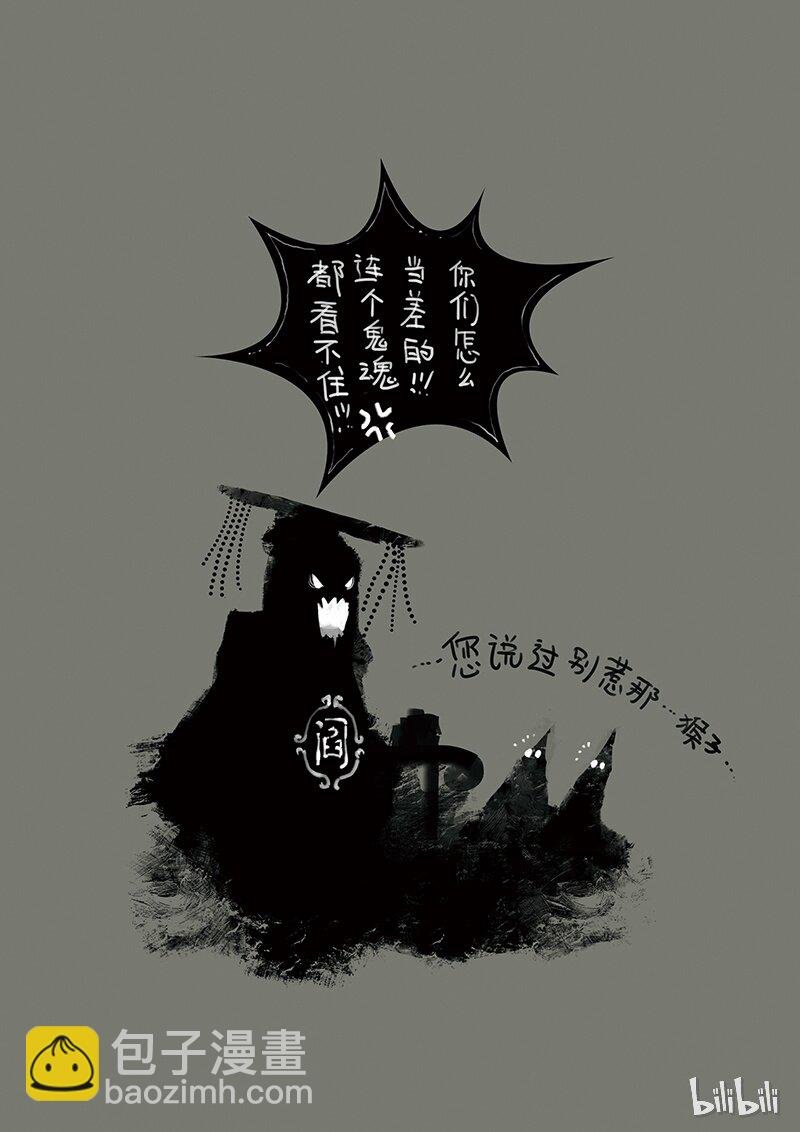 09 想念，鹊桥一游