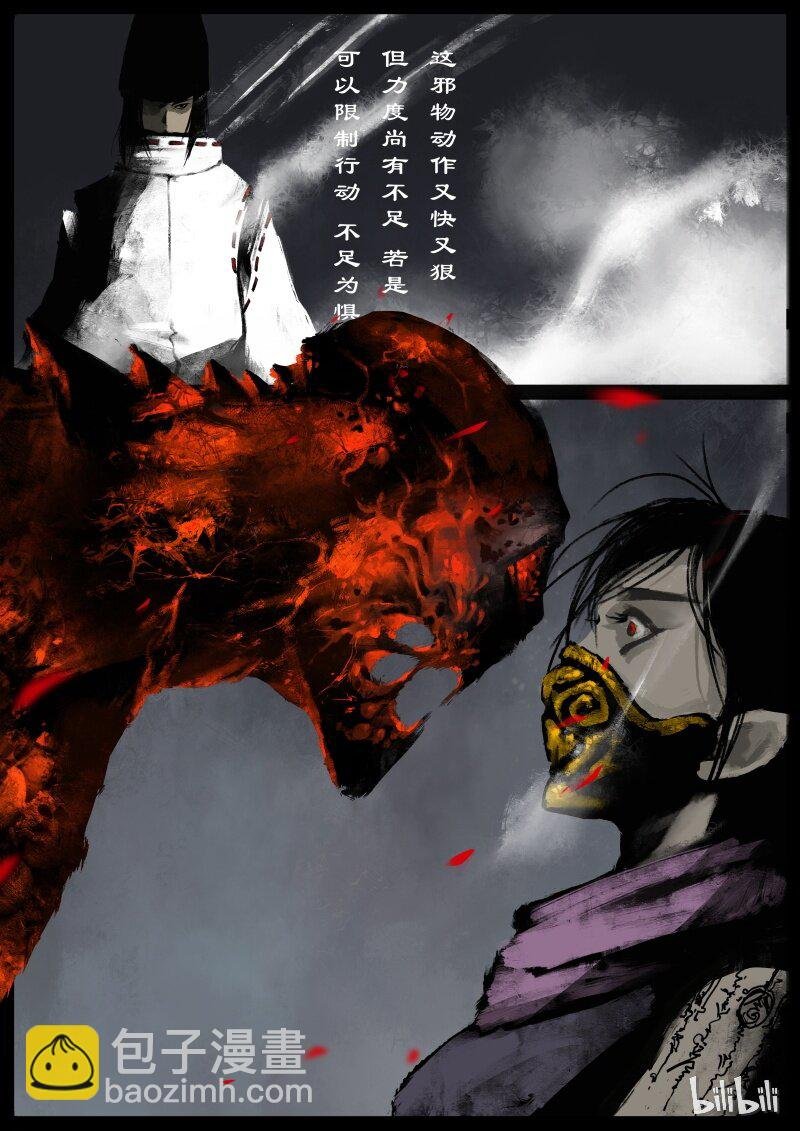 90 阴谋·怨胄