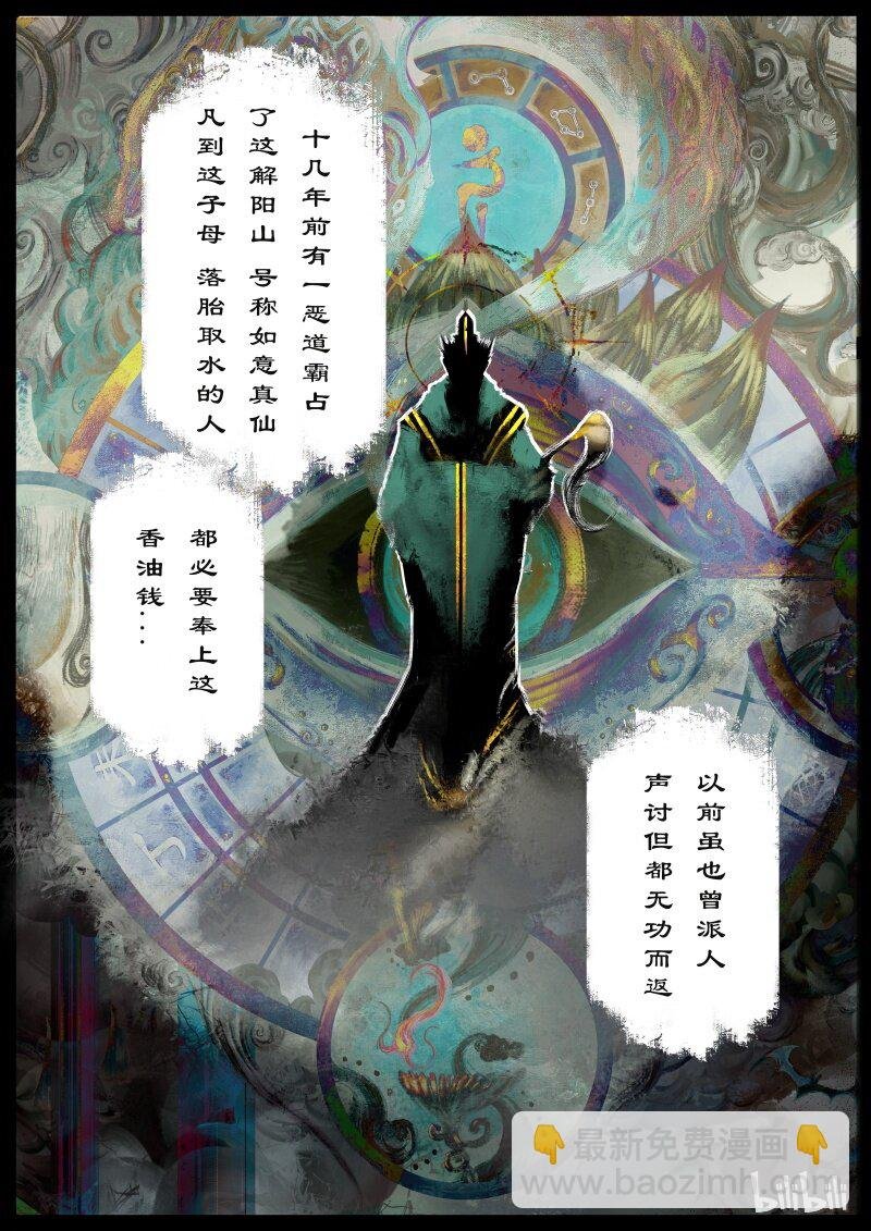 93 回忆