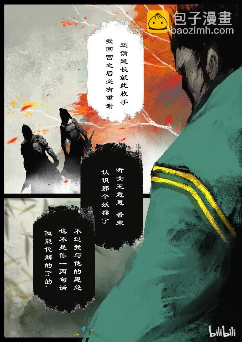 94 摸头，不哭