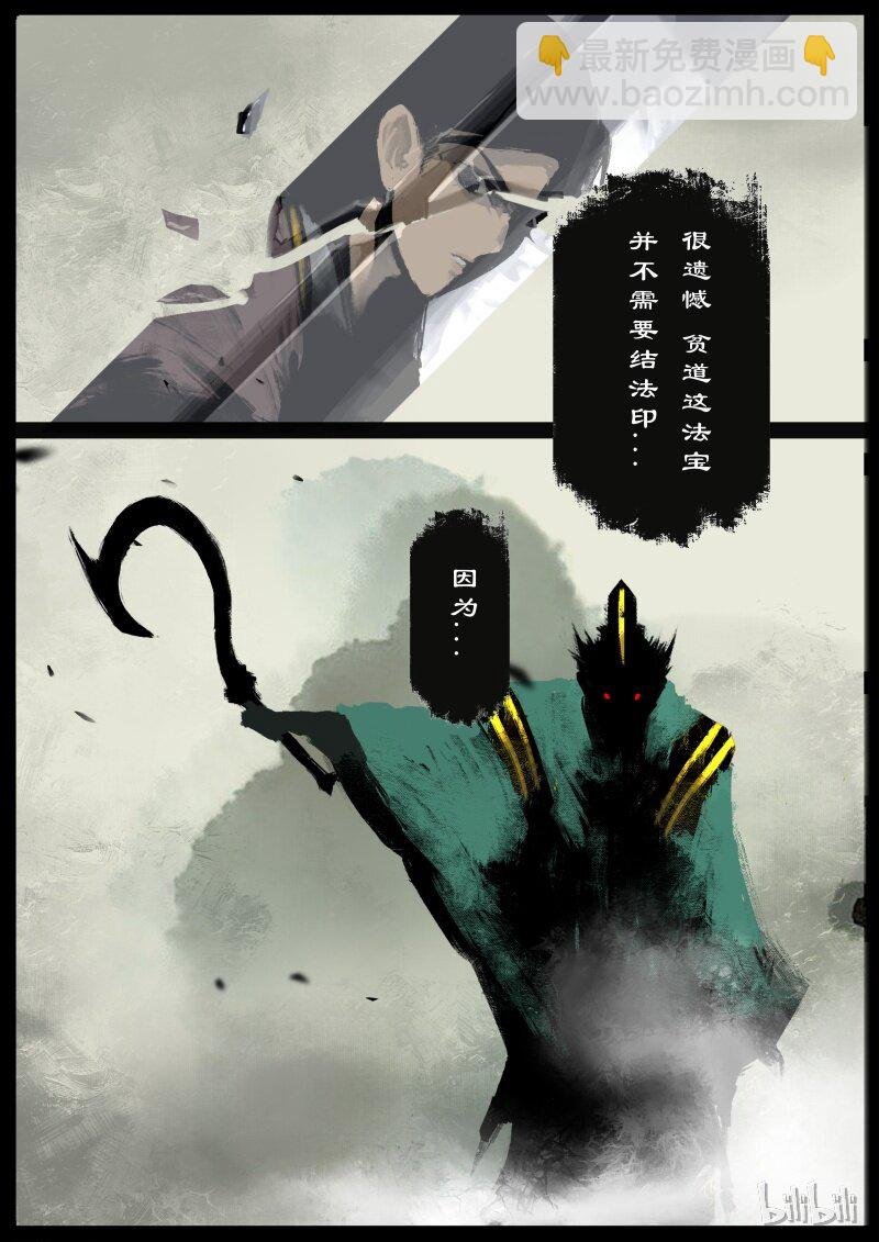 94 摸头，不哭