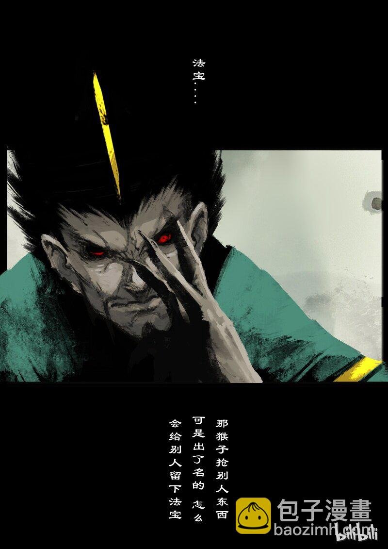 94 摸头，不哭